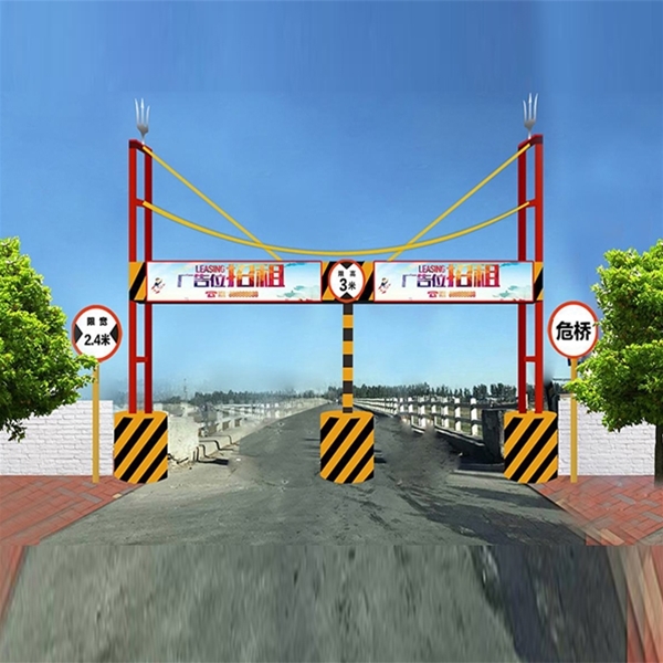 限高桿-LB-01