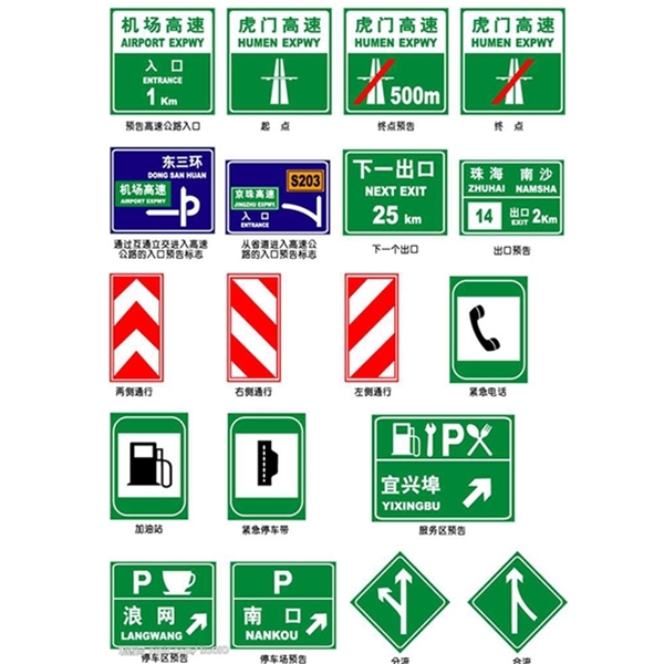 標志牌-LB-06