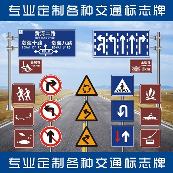 標志牌-LB-02