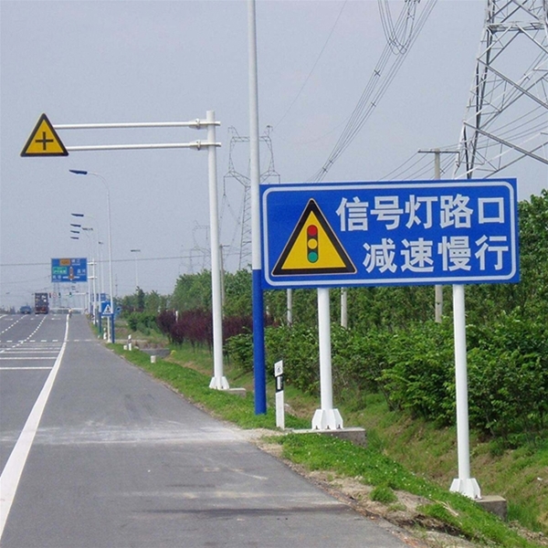 標志牌-LB-01